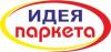 Волгоград